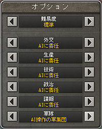 画像ギャラリー No.006のサムネイル画像 / 12月18日発売,ファン注目の第二次世界大戦ストラテジー「ハーツ オブ アイアンIII【完全日本語版】」のレビューを掲載