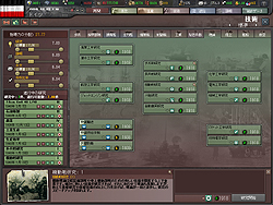 画像ギャラリー No.020のサムネイル画像 / 12月18日発売,ファン注目の第二次世界大戦ストラテジー「ハーツ オブ アイアンIII【完全日本語版】」のレビューを掲載