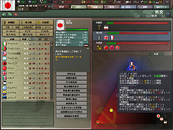 画像ギャラリー No.032のサムネイル画像 / 12月18日発売,ファン注目の第二次世界大戦ストラテジー「ハーツ オブ アイアンIII【完全日本語版】」のレビューを掲載