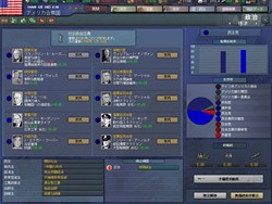 画像ギャラリー No.003のサムネイル画像 / 「ハーツ オブ アイアンIII【完全日本語版】」のポイントがわかるプロモーションムービーを掲載