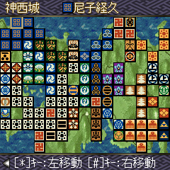 信長の野望 天翔記 がyahoo ケータイで本日より配信開始 ハッピーゲームショップ