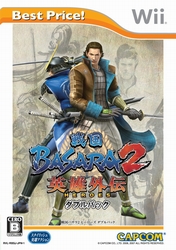 画像集#001のサムネイル/Wii「戦国BASARA 2 英雄外伝(HEROES) ダブルパック」のベストプライス版が11月20日に発売
