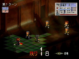 「東京魔人學園」シリーズの3タイトルをゲームアーカイブスで配信開始「東京魔人學園」シリーズの3タイトルをゲームアーカイブスで配信開始