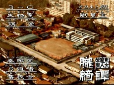 画像集#012のサムネイル/「東京魔人學園」シリーズの3タイトルをゲームアーカイブスで配信開始