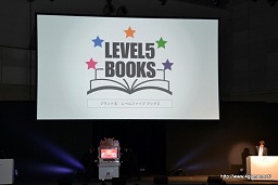 ꡼ No.004 | ٥ե֤ߥ塼ȻȤȽһȤ˻ɽLEVEL5 VISION 2011餫