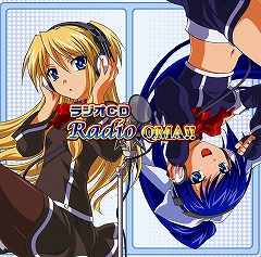 画像集#001のサムネイル/「クイズマジックアカデミー」のラジオCD/ドラマCD/カレンダーが発売