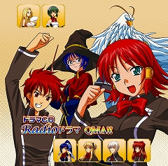 画像集#002のサムネイル/「クイズマジックアカデミー」のラジオCD/ドラマCD/カレンダーが発売