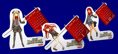 画像集#003のサムネイル/「クイズマジックアカデミー」のラジオCD/ドラマCD/カレンダーが発売