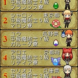 #006Υͥ/֥ޥץץ饤˿ѤΥȥо졣EZwebǤۿ