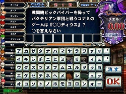 画像集#012のサムネイル/シャロン,マラリヤが水着フィギュアに! AC版「QMA6」も本日稼働