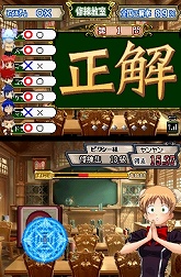 ������#001�Υ���ͥ���/��QMA DS�״��ָ���Wi-FiƤȲ�������Ȥǥޥ��å��ڥåȤ򥲥åȡ�