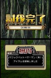 ������#003�Υ���ͥ���/��QMA DS�״��ָ���Wi-FiƤȲ�������Ȥǥޥ��å��ڥåȤ򥲥åȡ�