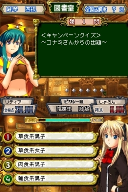 ꡼ No.003 | ֥ޥåǥߡDSסȥ罸ڡɳ