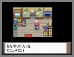 ポケモンセンターで ちかつうろ グッズ ルカリオドール をもらおう