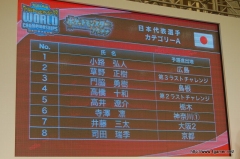 画像集#020のサムネイル/「ポケットモンスター プラチナ」と「ポケモンカードゲーム」世界大会出場者を決めるポケモンWCS日本代表決定大会 Finalステージレポート