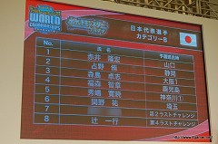 ポケットモンスター プラチナ と ポケモンカードゲーム 世界大会出場者を決めるポケモンwcs日本代表決定大会 Finalステージレポート ポケットモンスター プラチナ と ポケモンカードゲーム 世界大会出場者を決めるポケモンwcs日本代表決定大会 Finalステージレポート