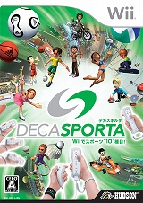 画像集#002のサムネイル/「DECA SPORTA(デカスポルタ)」全世界での出荷数が200万本突破