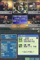 #013Υͥ/TGS 2008094ϥ꡼ǹΥץ쥤ӥƥ¸ȯֶΡ֥ɥץDSסơ٥ȥݡ