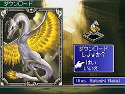 画像集#002のサムネイル/本日発売の「カルドセプトDS」,12月から全国大会Wi-Fi予選スタート