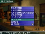画像集#005のサムネイル/「カルドセプトDS」Wi-Fi予選大会が本日開始&カード報酬大増量祭も