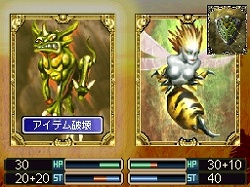 ������#004�Υ���ͥ���/�֥���ɥ��ץ�DS���ɲå����ɤ������ۿ�����������2�ܤ��紶�պ�