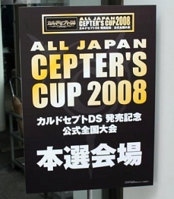 ������#005�Υ���ͥ���/���ü�5832�ͤ�ĺ����ï�������֥���ɥ��ץ�DS�׸�������������������ͤ��ݡ���