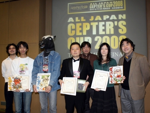 ������#027�Υ���ͥ���/���ü�5832�ͤ�ĺ����ï�������֥���ɥ��ץ�DS�׸�������������������ͤ��ݡ���