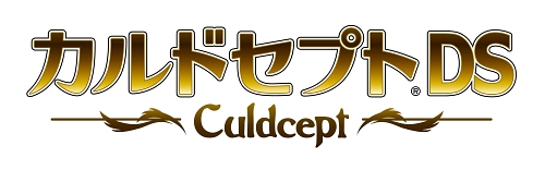 画像集#001のサムネイル/「カルドセプトDS」,ダウンロードマップ第15弾「新大陸」配信中