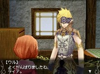 画像集#004のサムネイル/NDS「アヴァロンコード」,キャラクター人気投票の結果が本日発表!