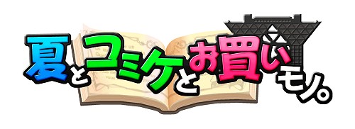 ꡼ No.001Υͥ / 磻ƥߤ˽Ÿ֤ȤȥΡס֥Хޥġץå