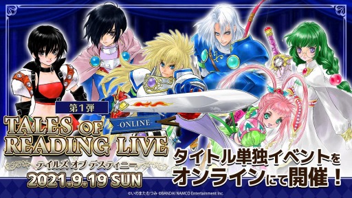 ꡼ No.001 | ֥ƥ륺  ꡼ǥ 饤֡פΥ饤󳫺Ťꡣ919ŤTODԥåȤ䳫