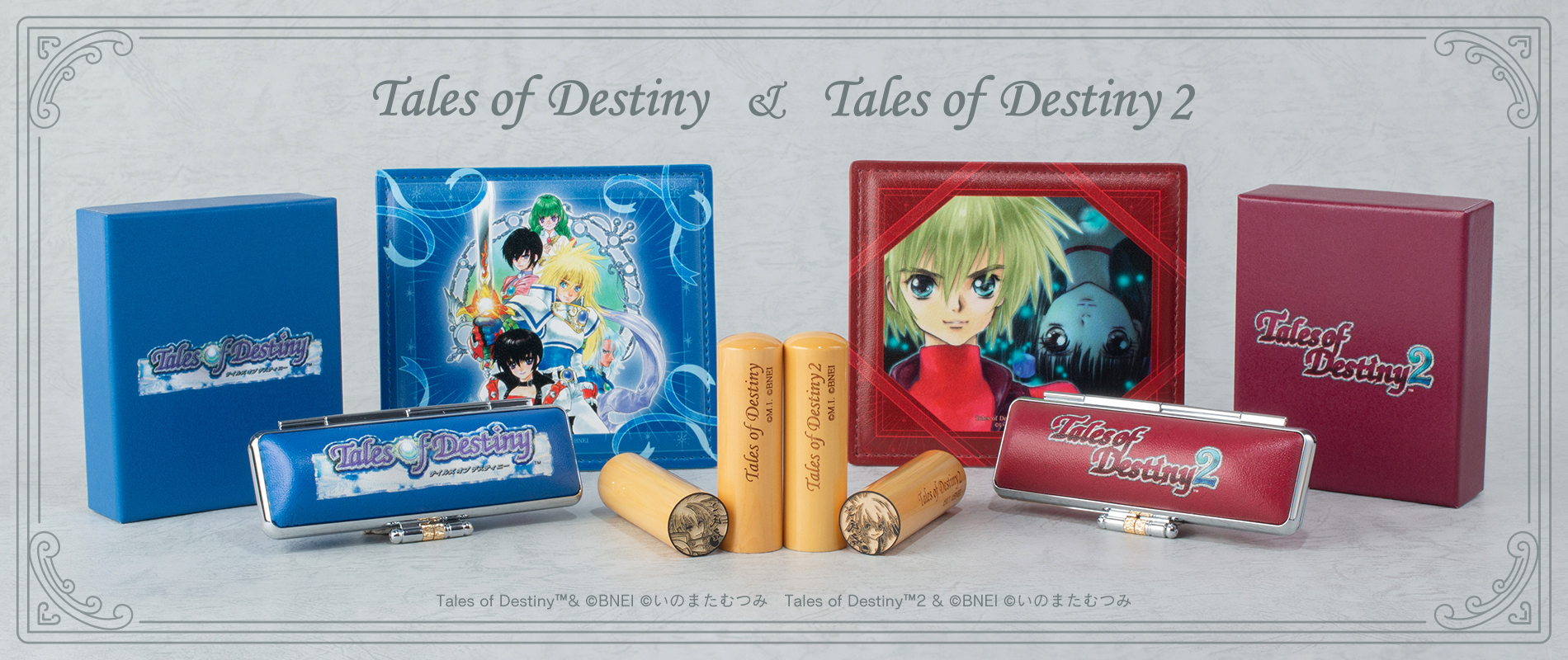 テイルズ オブ デスティニー」シリーズの痛印が12月23日に発売へ