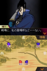 画像集#002のサムネイル/NDS「采配のゆくえ」,“天眼”モードの情報とキャライラスト5点を公開。Web体験版も配信中