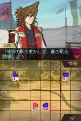 画像集#003のサムネイル/NDS「采配のゆくえ」,“天眼”モードの情報とキャライラスト5点を公開。Web体験版も配信中