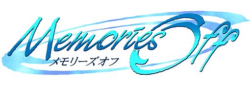 画像ギャラリー No.002のサムネイル画像 / PSP用「メモリーズオフ」シリーズのDL版7タイトルが10月2日から期間限定で値下げ