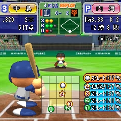 画像集#002のサムネイル/パワプロキャラでプロ野球中継が楽しめるケータイツールが登場!