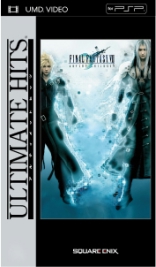 画像集#005のサムネイル/スクウェア・エニックス,「アルティメット ヒッツ」シリーズ累計出荷数が200万本を突破&FFシリーズ6タイトルを7月30日に発売