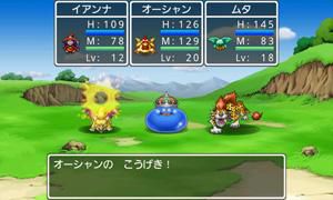 最近目指しているのは 洗練された美しいドット絵 ですね Ff誕生以前から アルバム Final Fantasy Tribute Thanks までを スクウェア エニックスのデザイナー 渋谷員子氏に振り返ってもらった 最近目指しているのは 洗練された美しいドット絵 ですね Ff誕生以前から アルバム Final Fantasy Tribute Thanks までを スクウェア エニックスのデザイナー 渋谷員子氏に振り返ってもらった