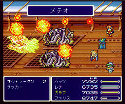 画像ギャラリー No.022のサムネイル画像 / 「最近目指しているのは,洗練された美しいドット絵,ですね」――FF誕生以前から,アルバム「FINAL FANTASY TRIBUTE 〜THANKS〜」までを,スクウェア・エニックスのデザイナー・渋谷員子氏に振り返ってもらった