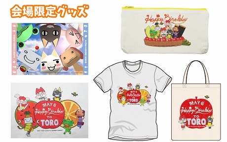 ꡼ No.013 | ֤ɤǤ⤤äסǥ󥦥٥Ȥξܺ٤ȯɽ3DΩλѤ֥ȥ3DʤΥ˥㡪פξǤƥåͽ