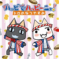 ꡼ No.003 | ֤ɤǤ⤤ä 塦̾Ų3ǳƼ掠ޡ٥ȳ