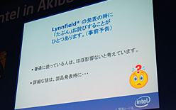 ꡼ No.013 | ƥ롤ոοǥ桼٥Ȥ򳫺š34nmץSSDLynnfieldбޥܡɤο