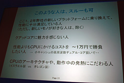 ꡼ No.013 | ƥ뤬ɥ桼٥ȤLynnfield򶯤ԡ롣P55Υå׸ɽ