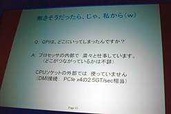 ꡼ No.016 | ƥ뤬ɥ桼٥ȤLynnfield򶯤ԡ롣P55Υå׸ɽ