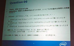 ꡼ No.017 | ƥ뤬ɥ桼٥ȤLynnfield򶯤ԡ롣P55Υå׸ɽ