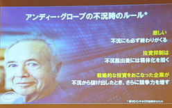 ꡼ No.004 | 10˥塼ǿ֤Intel1ǯ2010ǯ32nmץѤʤŸ