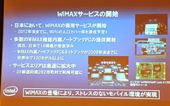 ꡼ No.005 | 10˥塼ǿ֤Intel1ǯ2010ǯ32nmץѤʤŸ