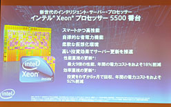 ꡼ No.006 | 10˥塼ǿ֤Intel1ǯ2010ǯ32nmץѤʤŸ