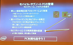 ꡼ No.009 | 10˥塼ǿ֤Intel1ǯ2010ǯ32nmץѤʤŸ