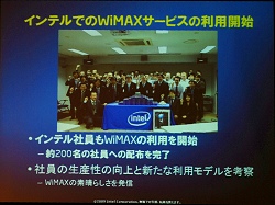 画像ギャラリー No.005のサムネイル画像 / インテル,第1四半期プレスミーティングを開催〜WestmereベースのCalpellaプラットフォームの一部情報を明らかに